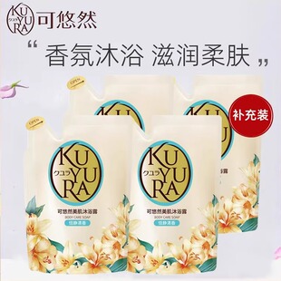 可悠然恬静替换装400ml沐浴露沐浴乳滋润保湿不假滑男女便携