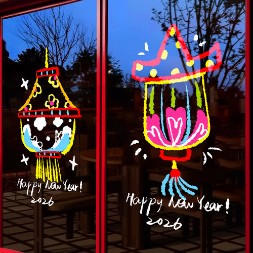 2026新年装饰窗花春节灯笼玻璃