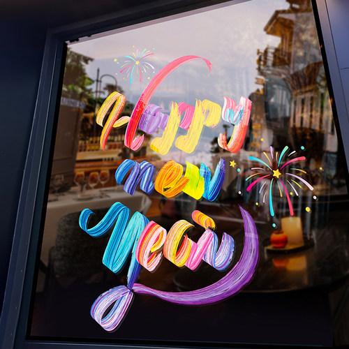 新年装饰happy new year窗花2026马年春节布置窗贴画静电玻璃贴纸