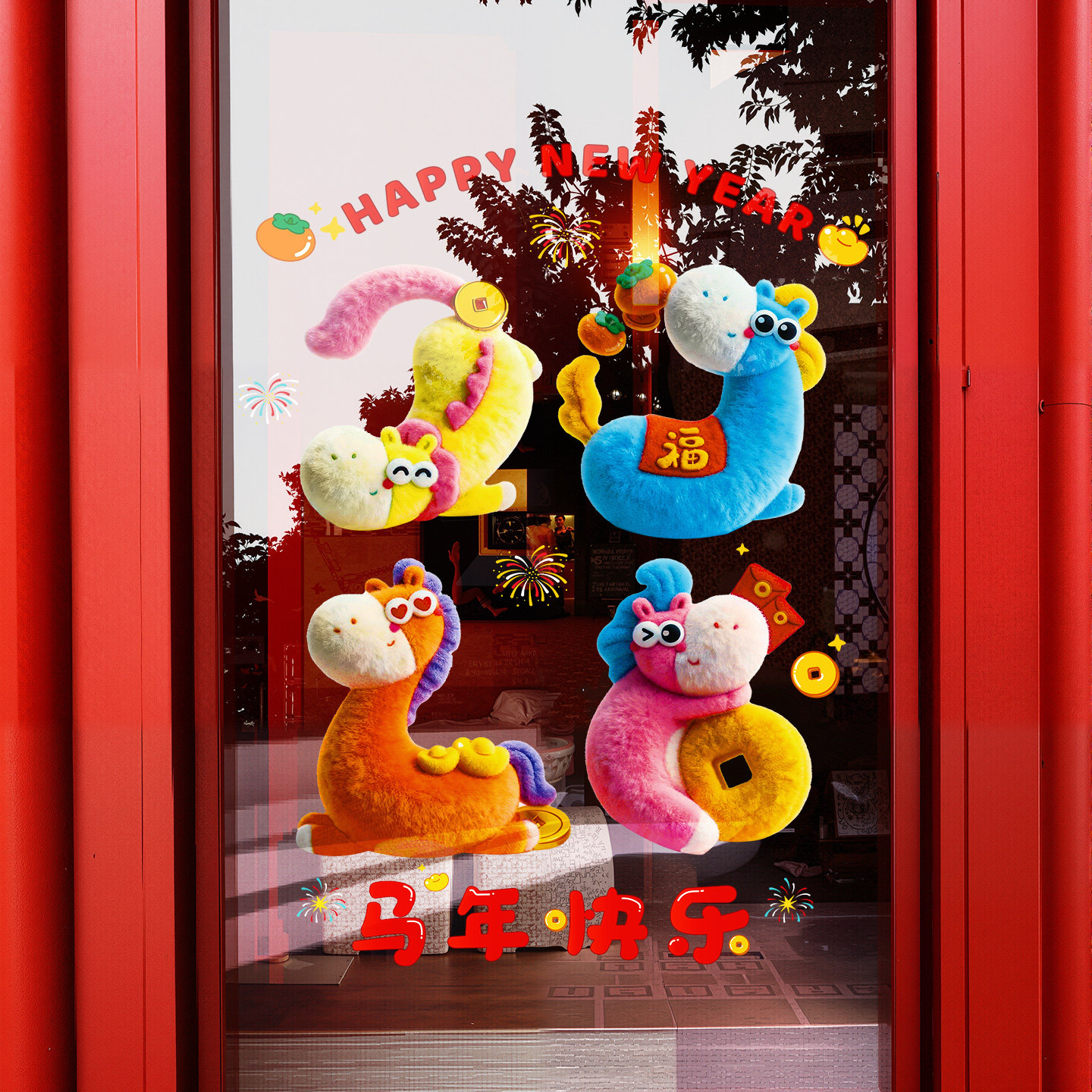 2026新年静电贴装饰春节过年场景布置橱窗玻璃门贴纸窗花3D立体