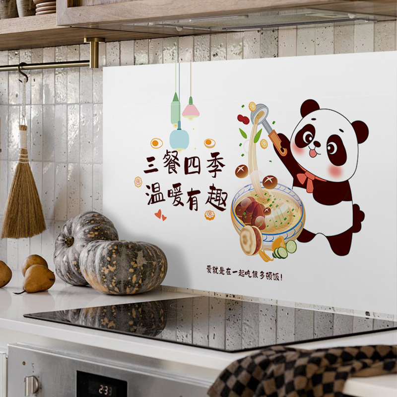 厨房防油贴纸卡通墙壁面耐