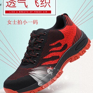 工地工作鞋 透气钢包头飞织轻便防砸防刺安全鞋 男女情侣夏季 劳保鞋