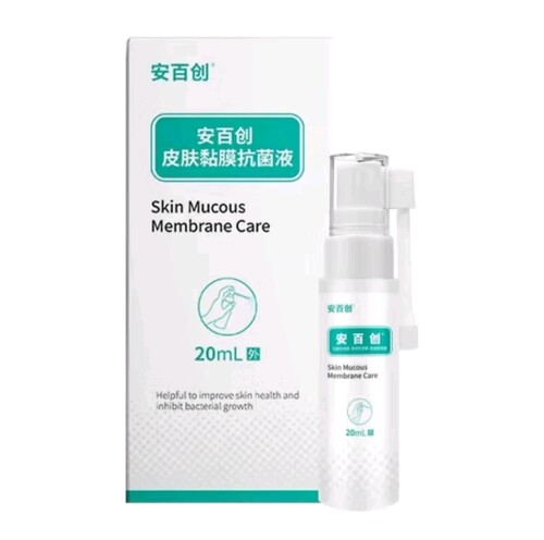 安百创猫咪狗狗皮肤黏膜液