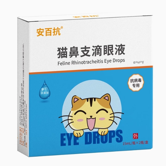 安百抗猫鼻支滴眼液  红眼封眼眼部清洁