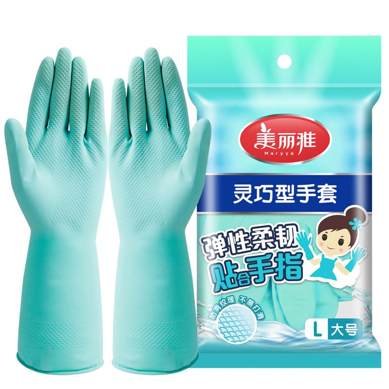 橡胶皮洗碗手套厨房清洁