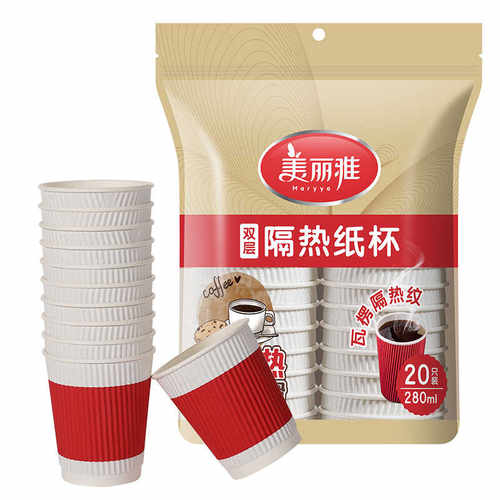 隔热加厚耐用双层果汁杯美丽雅