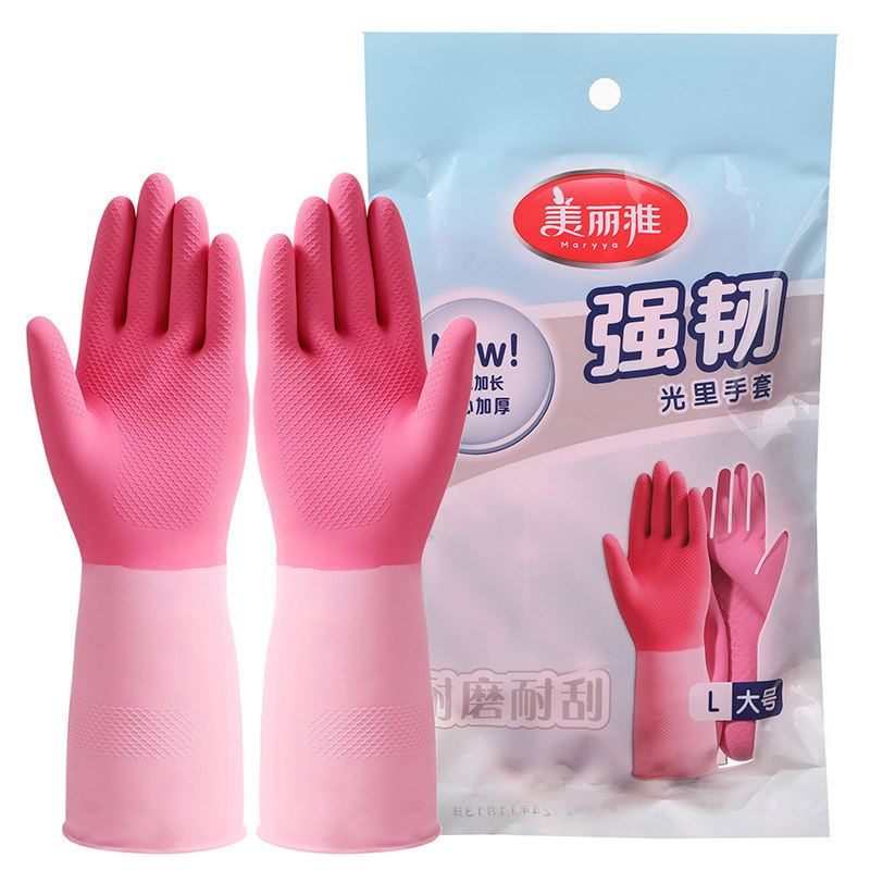 美丽雅强韧光里手套 家务洗碗胶皮橡胶手套 厨房清洁 大号1双装