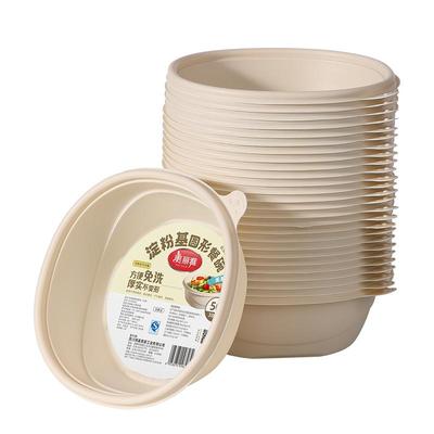 美丽雅淀粉基圆形餐碗380ml*50只(无盖)