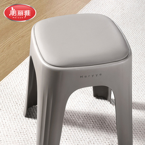 美丽雅华美高凳时尚宽面大器软面皮面耐用防滑牢固高47CM