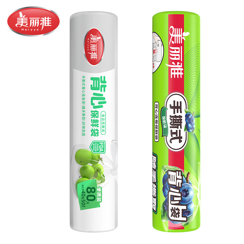 美丽雅背心式保鲜袋特大号