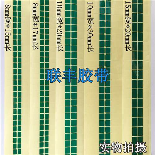 精品高粘易撕贴手机维修撕oca干胶撕保护膜 撕膜剥膜胶带厂家包邮