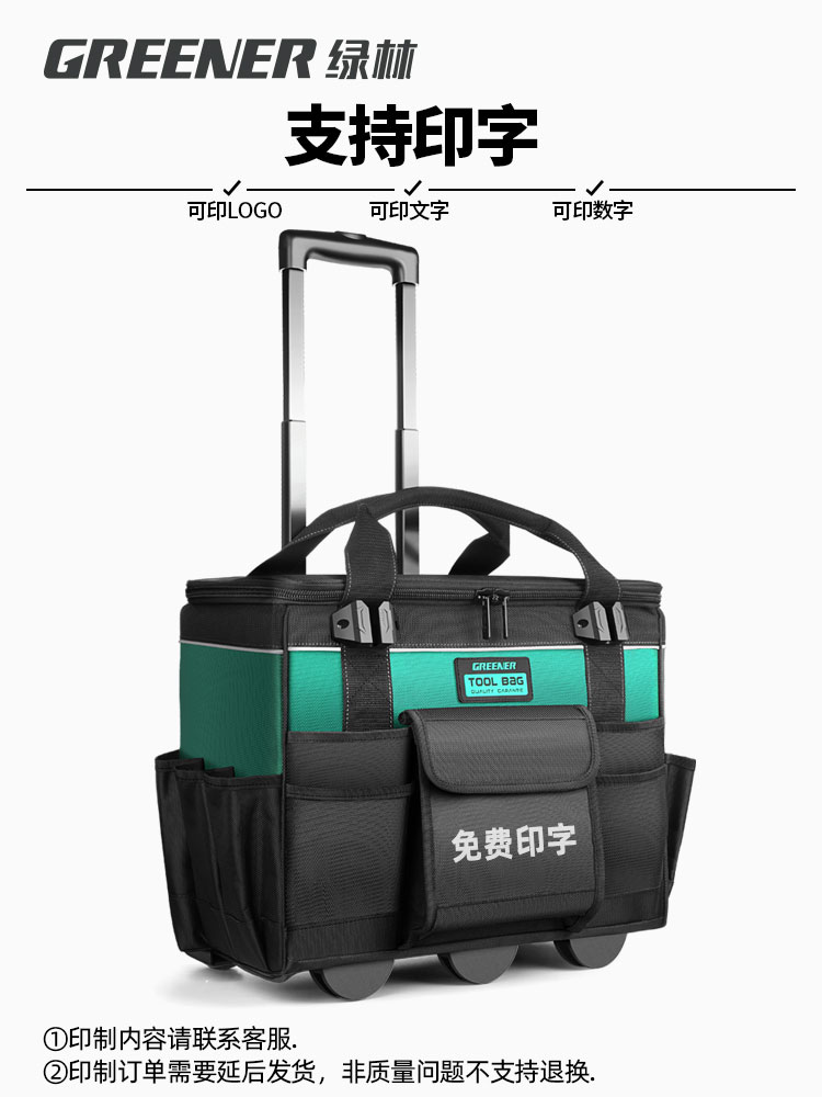绿林多功能拉杆工具包结实耐用工业级推拉式带轮子帆布手推车可携图片