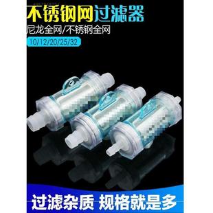 大刹车汽车用淋水器配件全套过滤网放水配件塑料电动货车水箱配件