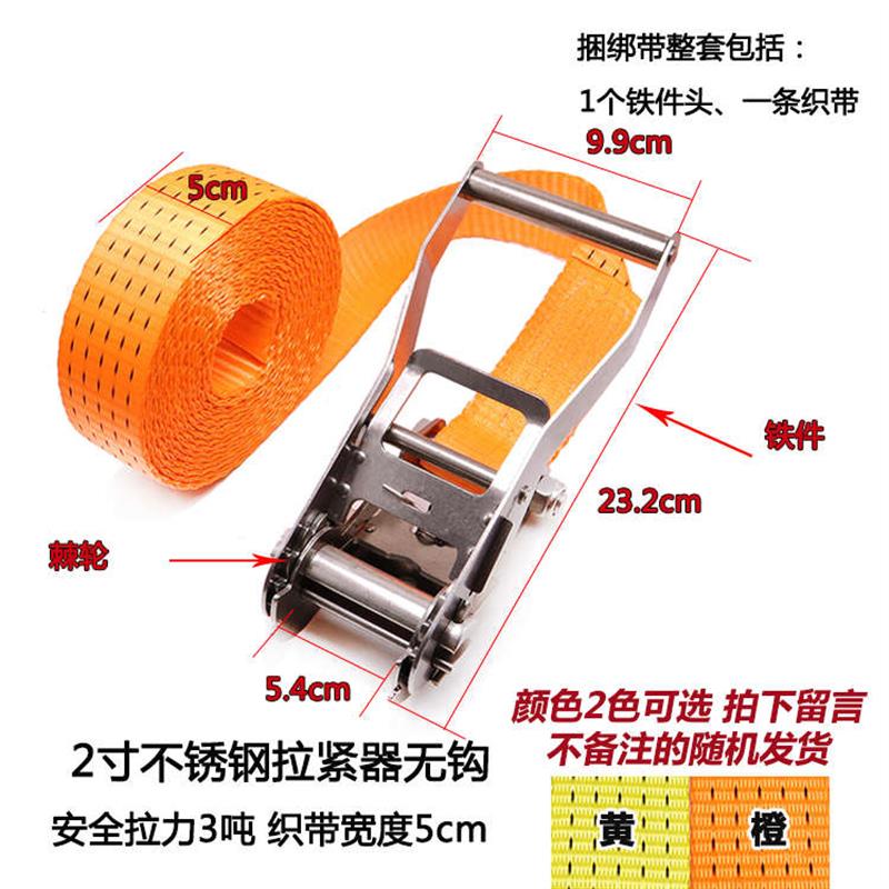 货物捆绑带不锈钢拉紧器紧固带收紧带捆绑器汽车拉紧器货车紧绳器