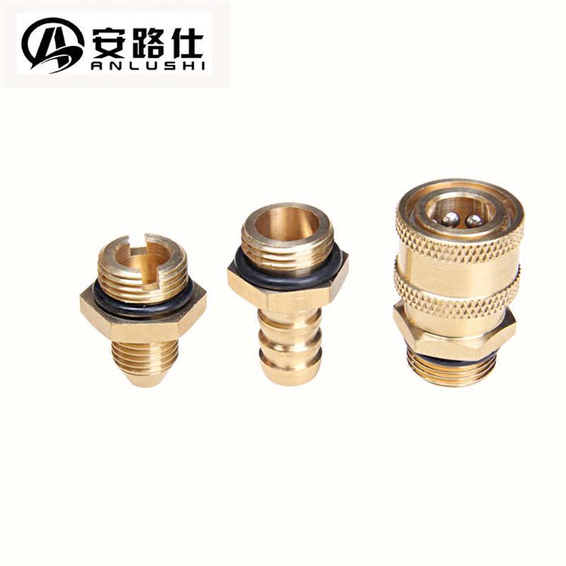 280型380型快速接头清洗机洗车机配件进水口出水口水管快接螺丝铜