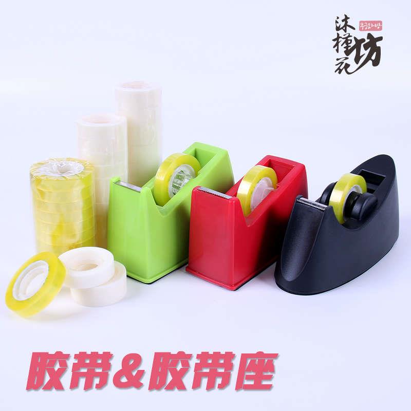 彩色文具胶带座办公花店用品diy小透明胶带轻松切割器胶台胶布机