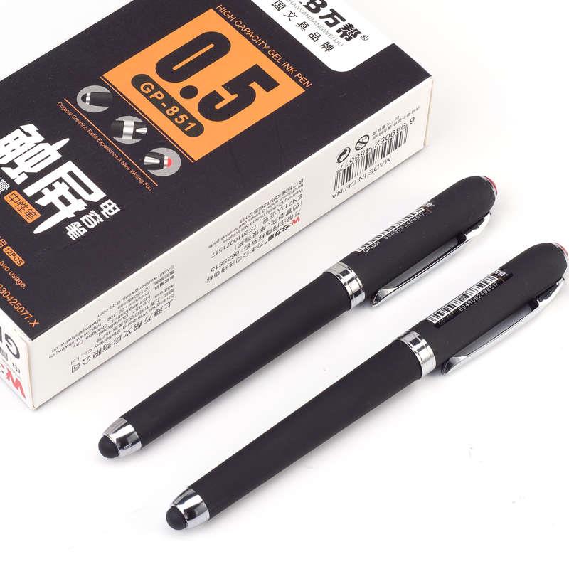 定制ipad触控笔商务签字笔平板触屏电容笔手写笔中性黑色笔水笔办