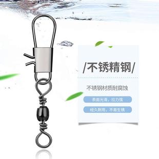 海竿B型连接器连接环樽形转环8字八字环扣快速别针连接器渔具配件