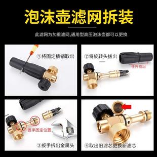 4个装 高压泡沫壶用发泡滤网配件 洗车机PA喷壶用过滤不锈钢网丝