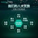 伊莱科水流开关靶式 液体感应传感器1寸 流量计HFS 25控制器插入式