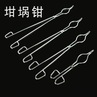 坩埚钳/镀铬圆钢/克罗米坩埚夹子/干锅夹实验室夹具/烧杯夹/防滑