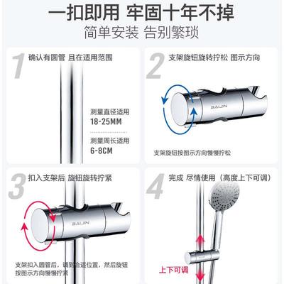 免打孔花洒支架升降杆通用淋浴杆花洒固定座莲蓬喷头滑套底座配件