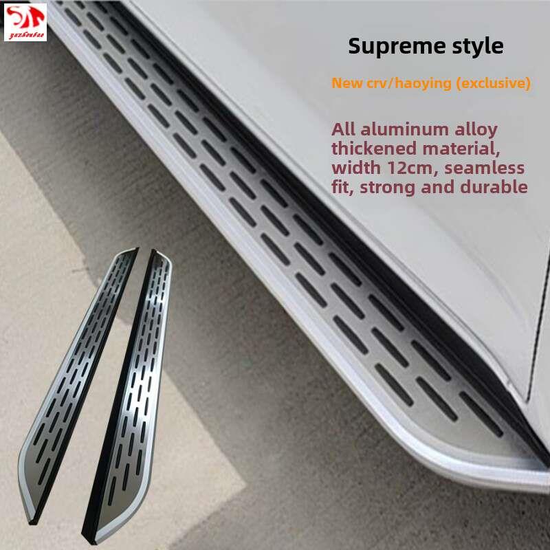 23年新Crv豪盈原装车脚踏板17-21-22Crv欢迎侧脚踏板改装