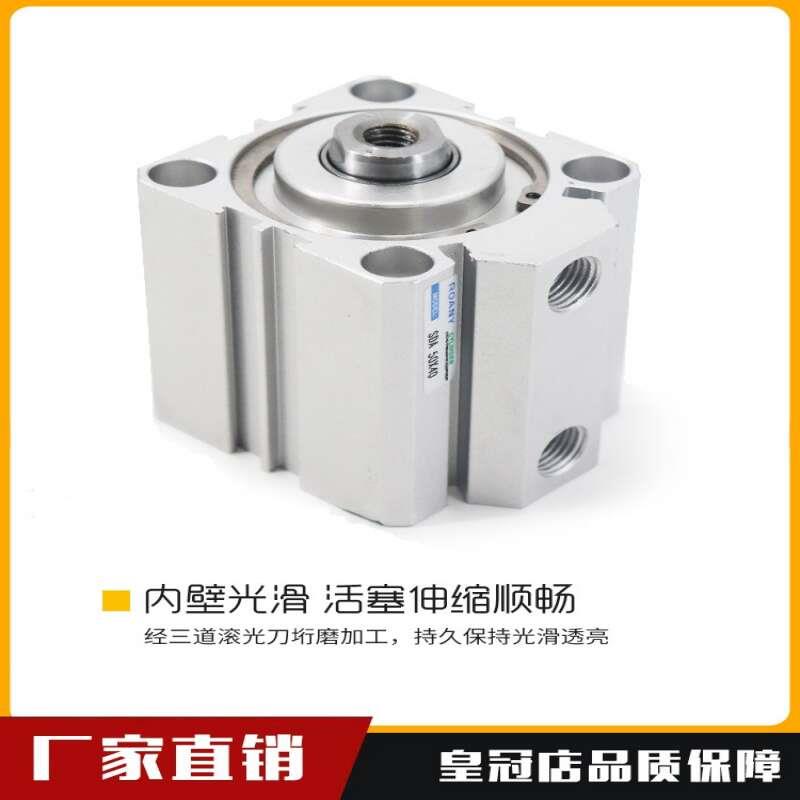 SDA薄型气缸小型气动32/50/63/80/100*5X10X15X20X25X30X40X50X75