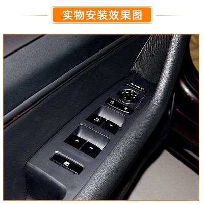 适配现代索九索纳塔九代S9玻璃升降器开关车窗控制按钮键电动车窗