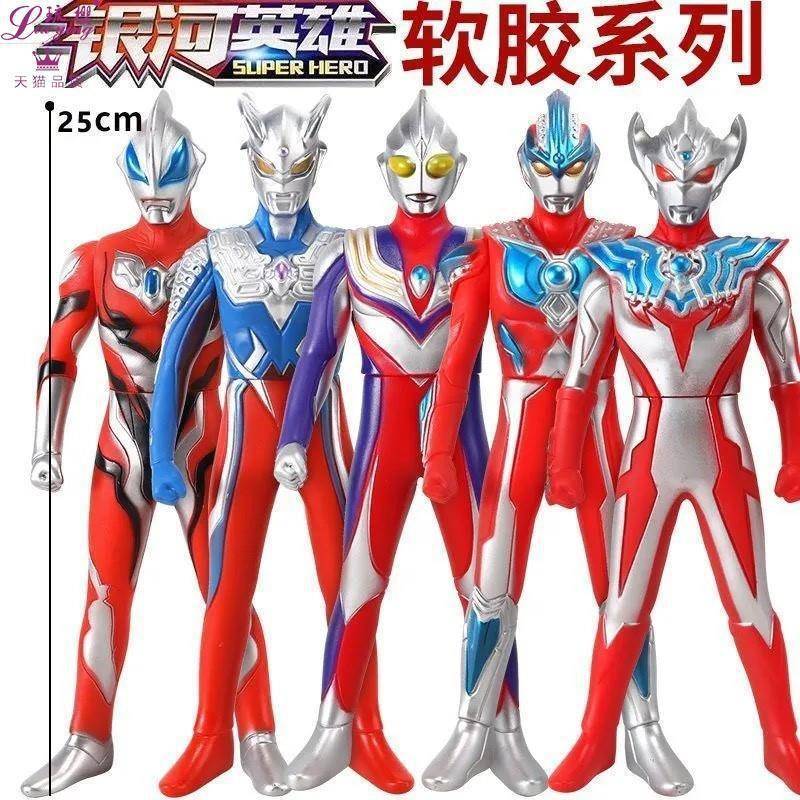大号软硅胶奥特曼橡胶人偶泽塔特利伽迪迦银河赛罗捷德可动玩具