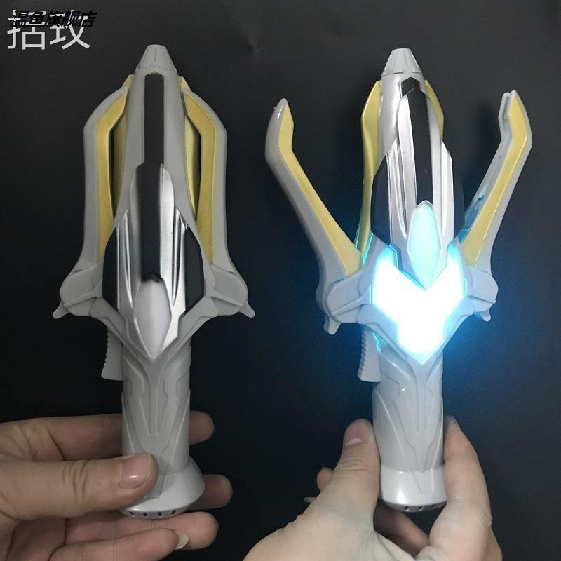 银河火花奥特曼变身器银河火花枪开合发声光可变形人偶的玩具正版