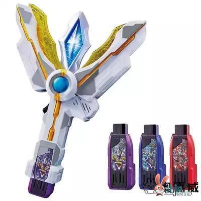 上新特利迦变身器闪耀永恒之剑圆环之臂密钥黑暗奥特曼儿童玩具