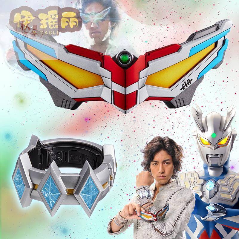 赛罗噢特曼变身器奥特手镯眼镜黄金无限闪耀奥特赛罗之眼玩具