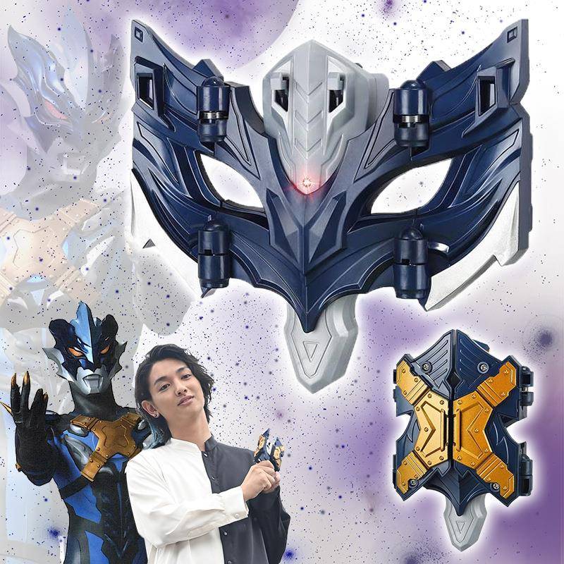 托雷基亚之眼面具罩眼镜变身器泰迦火花dx可变形男孩奥特曼的玩具
