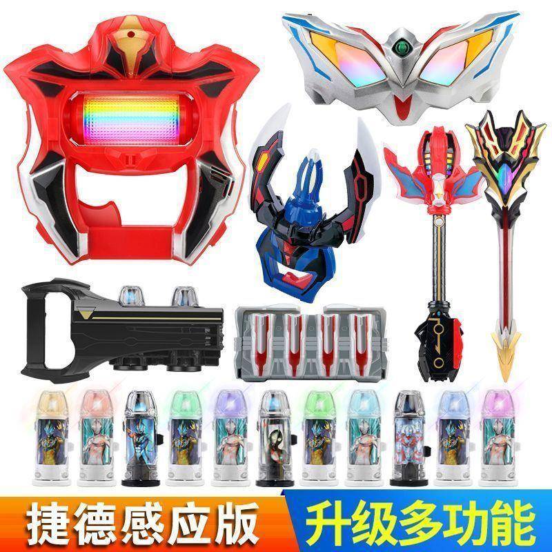 捷德奥特变身器升华器曼王者之剑千兆仪杰德发光胶囊武器玩具男孩