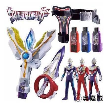 特利迦奥特曼特令迦特立迦圣诞节变声器特丽佳变身器神光棒的剑