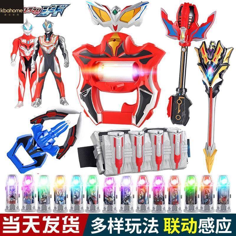 捷德升华器奥特曼变身器杰德之爪发光胶囊软胶儿童全套装玩具