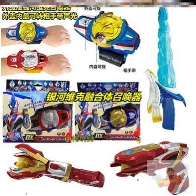 维特特利奥特特变身器银河火花维克特利火炬DX奥特特手表融合手镯