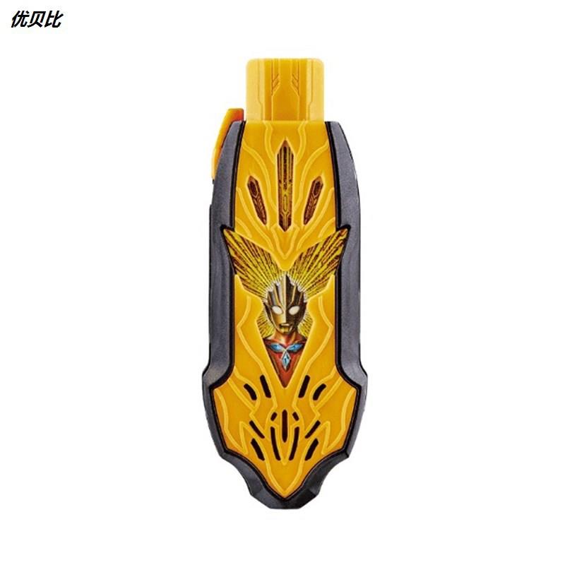 特利迦奥特曼发声密钥DX胜利超越钥匙圆环之臂变身器闪耀秘钥