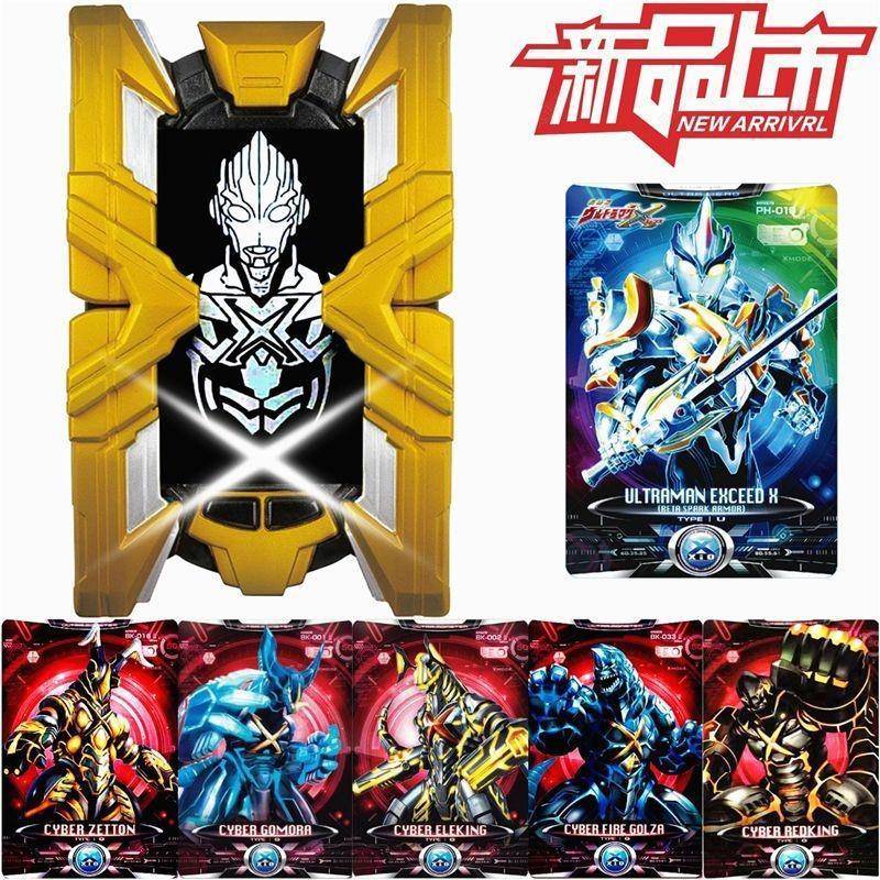 艾克斯奥特曼变身器升华武器X虚拟终端卡片儿童玩具儿童男孩闪光
