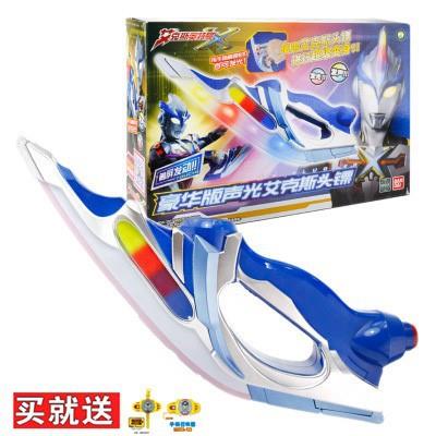 儿童奥特曼艾克斯3-6周岁玩具套装武器声光型变身超越艾克斯头镖