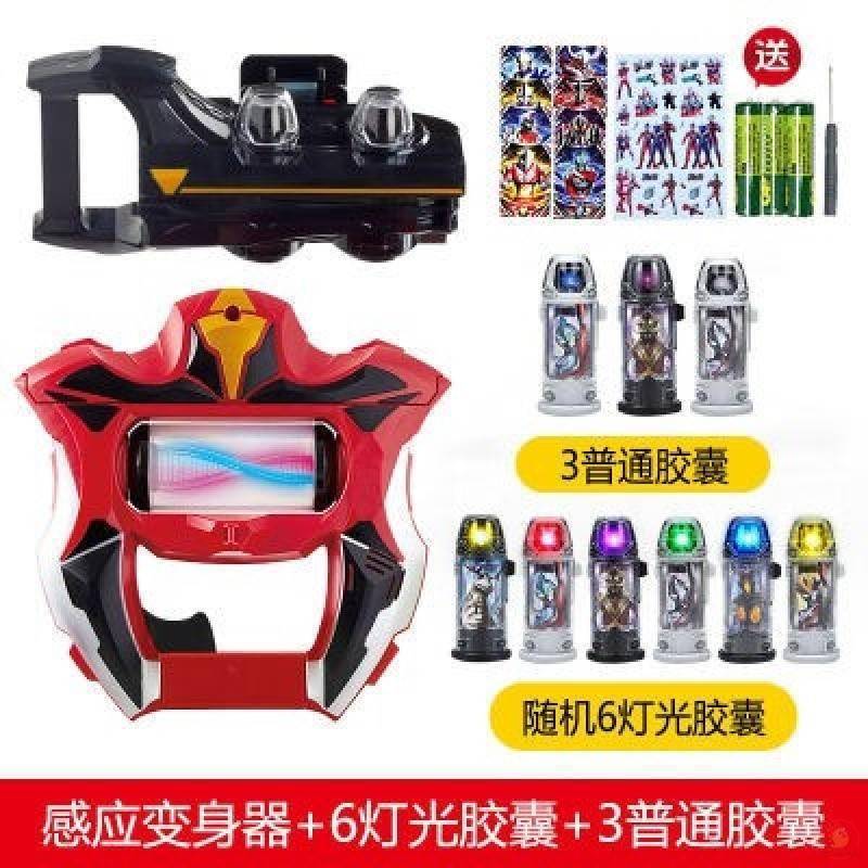 正版儿童男孩玩具捷德奥特曼升华器变身器胶囊召唤器套装杰德