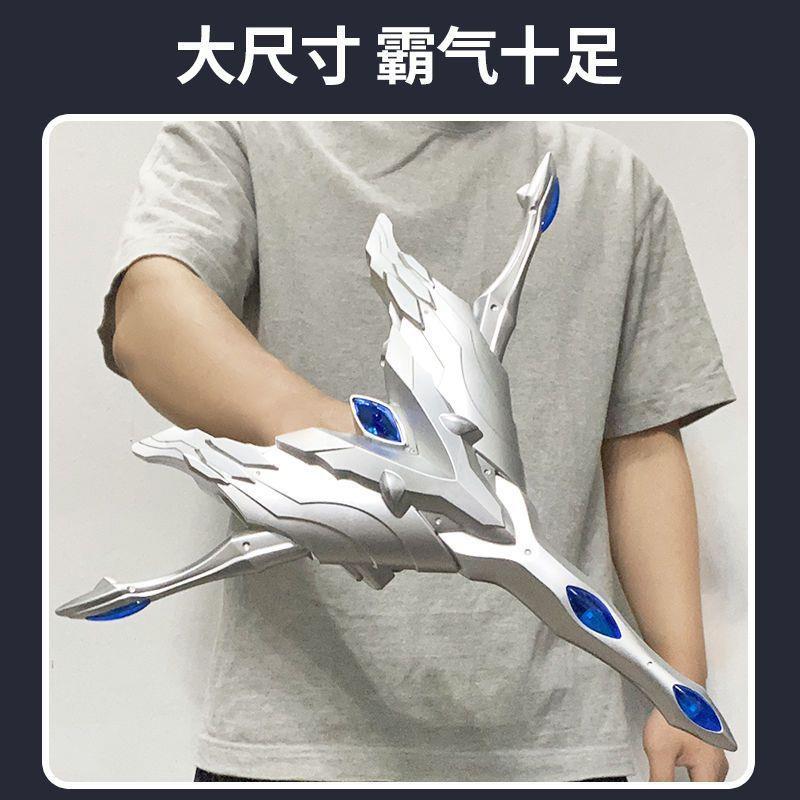 终极光辉赛罗之剑赛罗武器奥特曼变身器头镖帕拉吉之盾能量石玩具