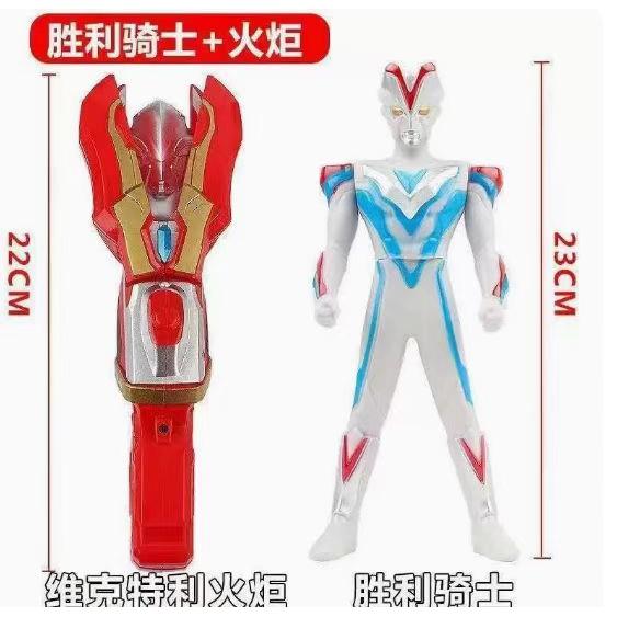 艾克斯奥特曼变身器