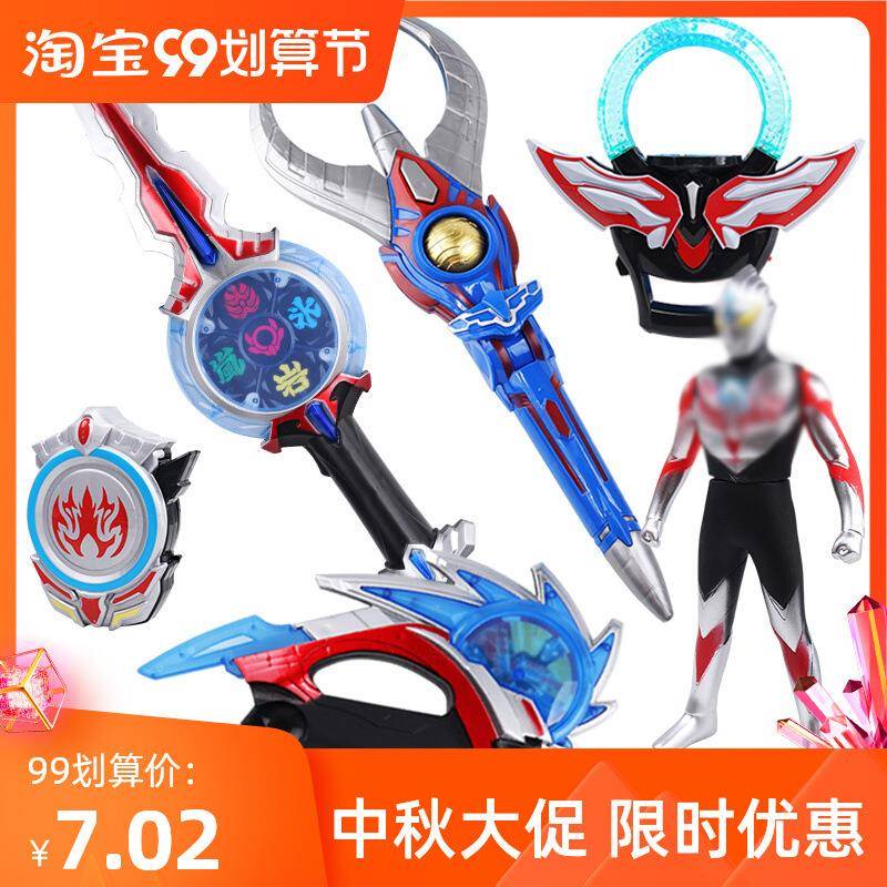 欧布圆环变身器升华器欧布长矛欧布圣剑欧布光锯卡盒人偶卡片玩具