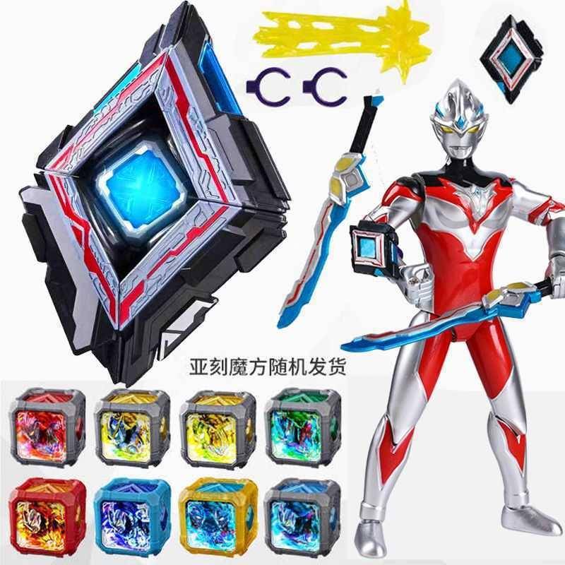 亚克亚刻魔方觉醒器套装奥特超人变身器人偶手办玩具送男孩礼物