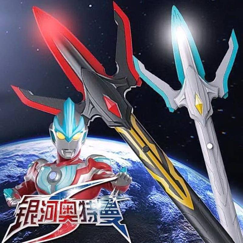 银河奥特曼变身器火花枪之剑黑暗武器长矛胜利神光棒男孩礼物玩具