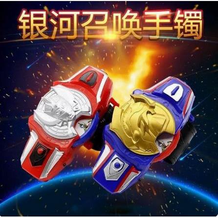 银河奥特曼召唤器变身器手镯套装火花维克特利儿童玩具戴手环手表