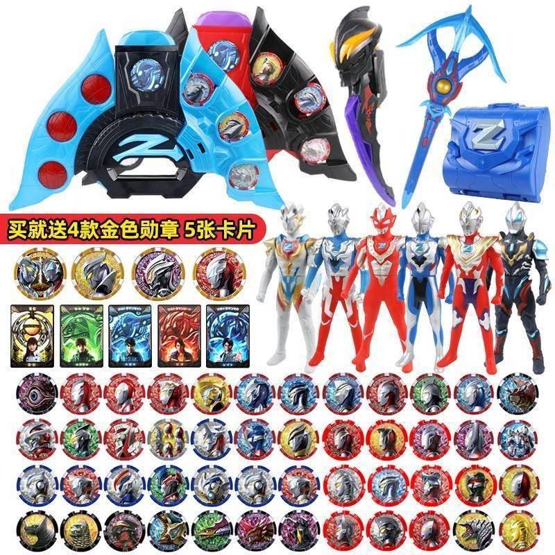 德塔奥特曼变身器豪华塑胶玩具罗布捷德泰罗银河赛罗奈克瑟斯套装