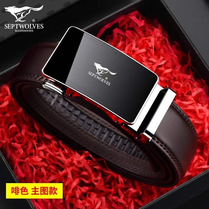 男士商务正装牛皮皮带2025新款真皮腰带情人节礼物送老公男友